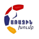 First League Armenia